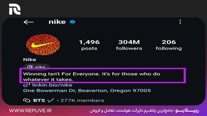 شعار تبلیغاتی