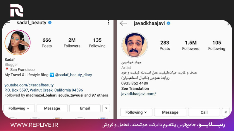 اینفلوئنسر شدن در اینستاگرام