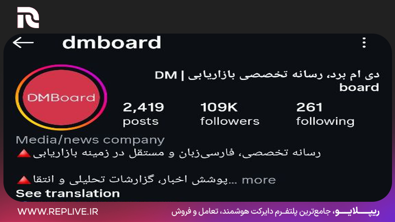 تبدیل پیج به یک رسانه تخصصی