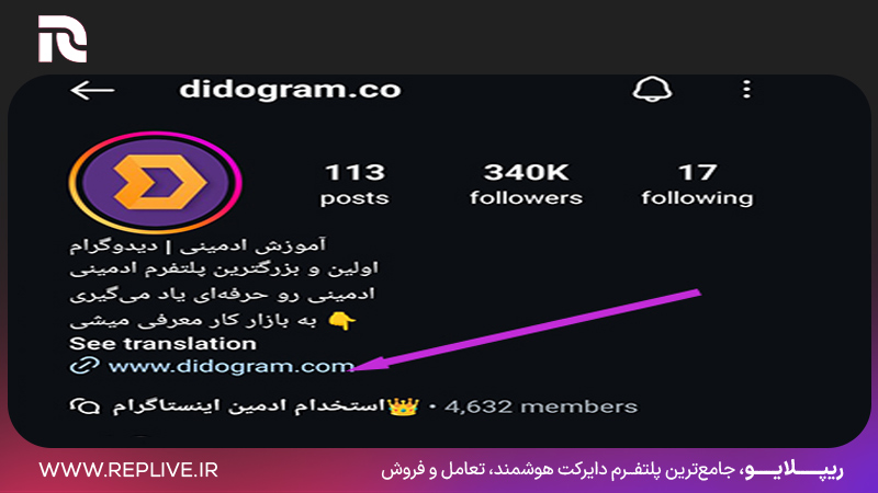 دنبال کردن لینک‌ها