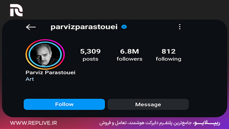 بیو اینستاگرام بدون متن