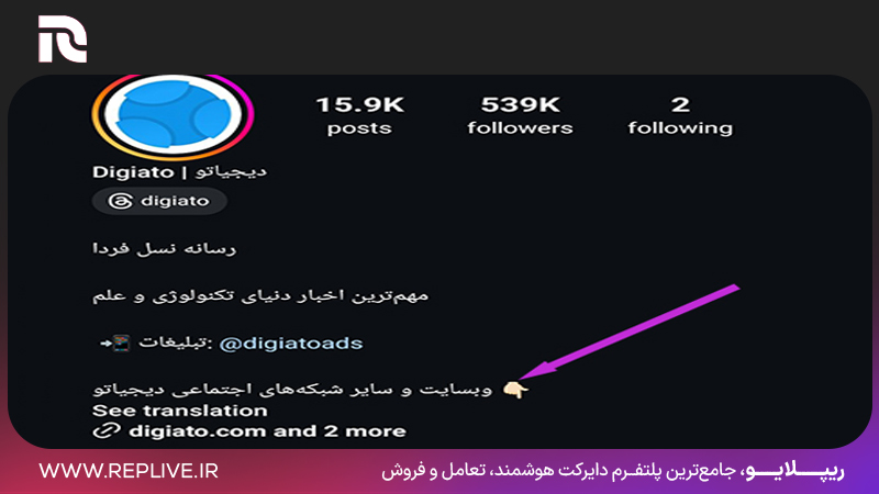 سایر حساب‌های شبکه‌های اجتماعی