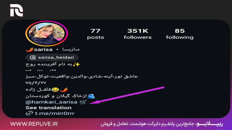 امکان ارتباط با ادمین