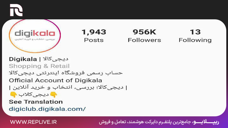 فروش محصول با اضافه شدن فروشگاه اینستاگرام