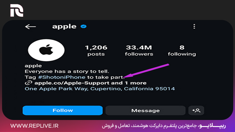 هشتگ‌های کاربردی