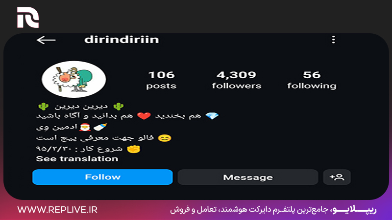 استفاده از اموجی