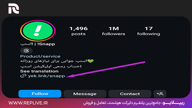 لینک مستقیم