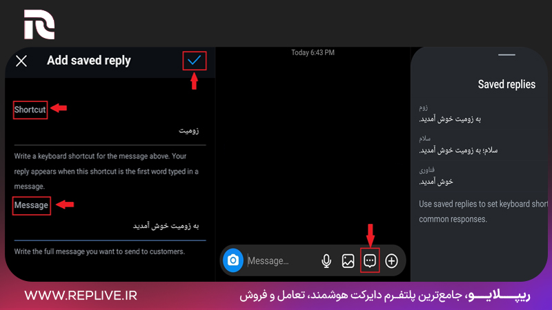 پاسخ خودکار به پیام‌های دایرکت اینستاگرام