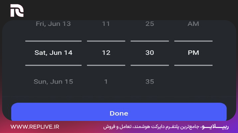انتخاب تاریخ و ساعت انتشار