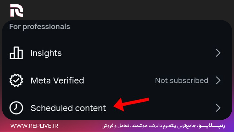 ورود به بخش تنظیمات به همراه مشاهده پست های زمان بندی شده
