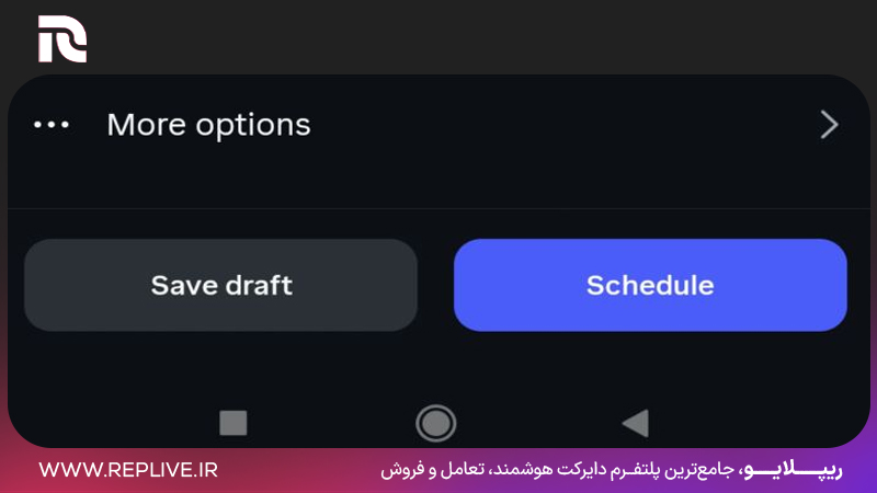نهایی‌کردن و زمان‌بندی انتشار