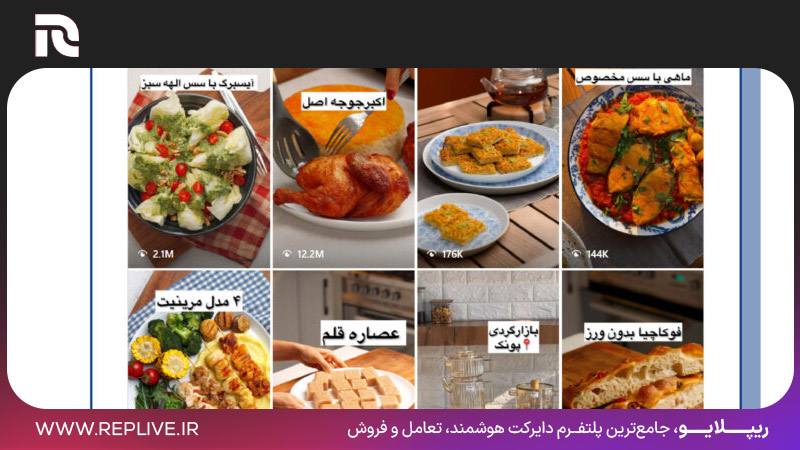 تمرکز بر روی ویدئو