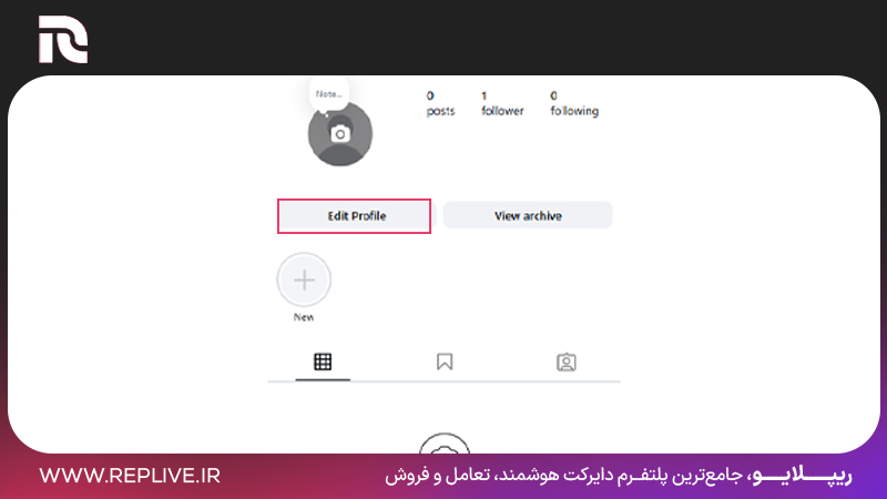 انتخاب گزینه edit profile