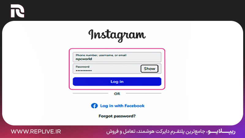 مرحله ۲: وارد کردن اطلاعات حساب