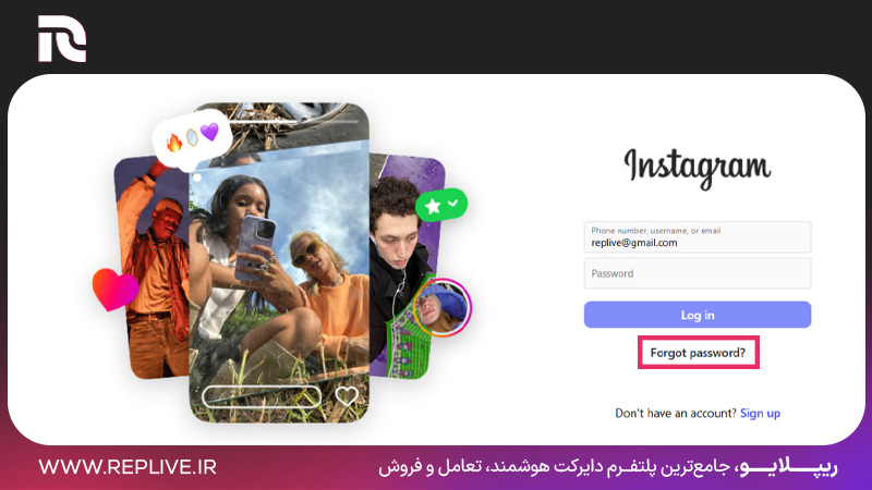 انتخاب گزینه Forgot password