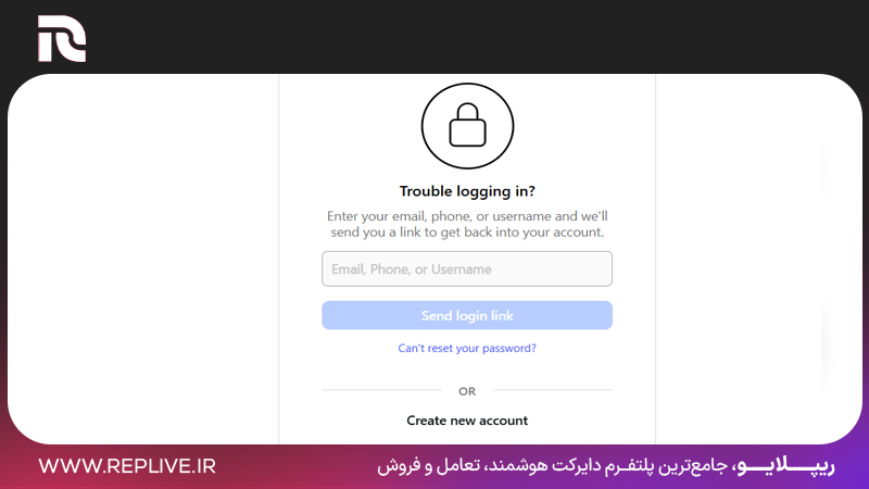 وارد کردن شماره، نام کاربری یا ایمیلی