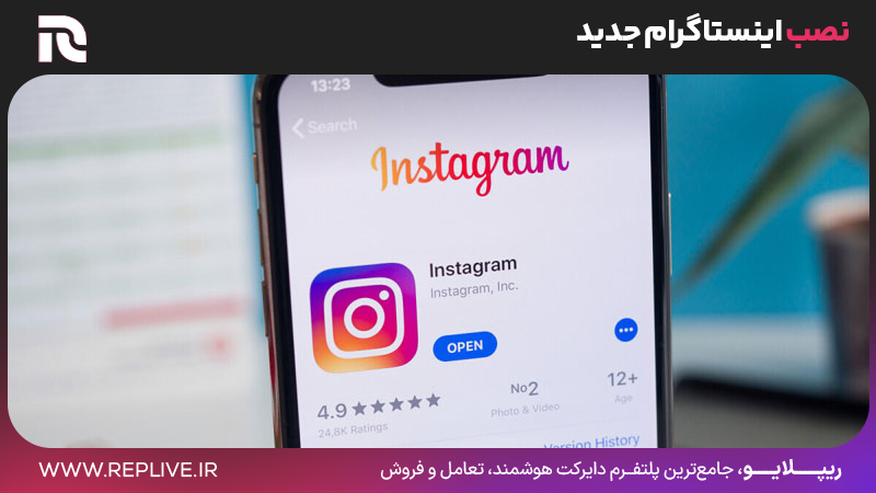 نصب مجدد اینستاگرام