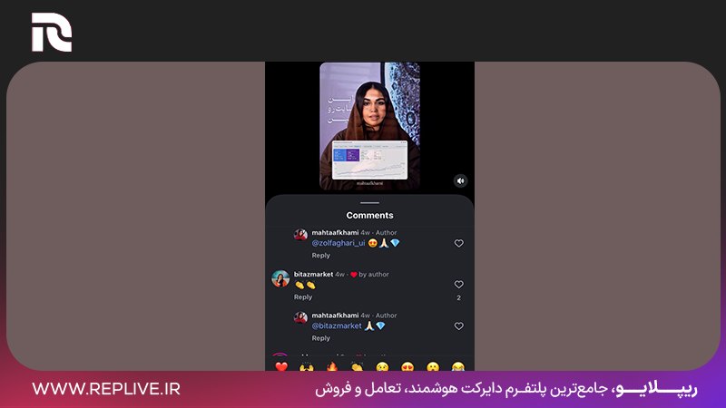 تعامل با فالوورها