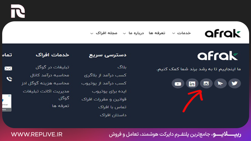 معرفی و تبلیغ اکانت