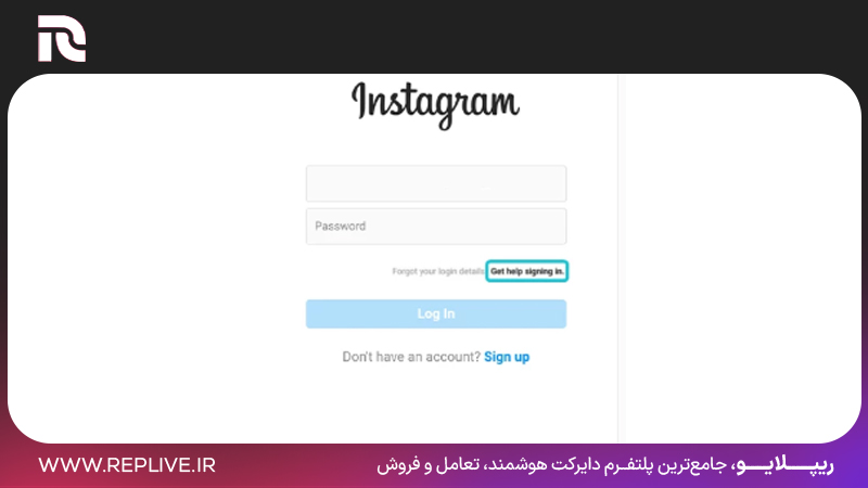 انتخاب گزینه Get help logging in