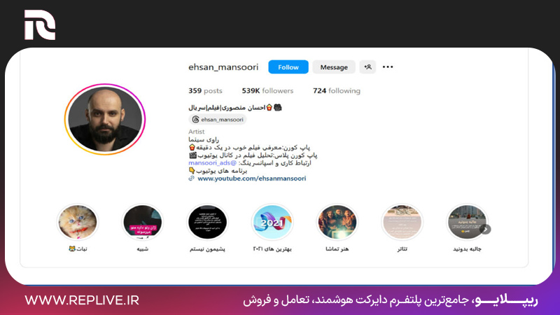 عکس پروفایل شخصی