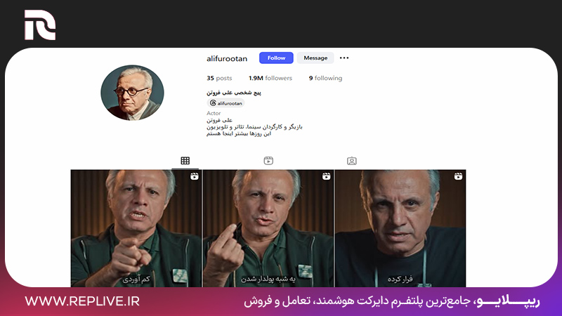  تولید محتوای ارزشمند و سرگرم‌کننده