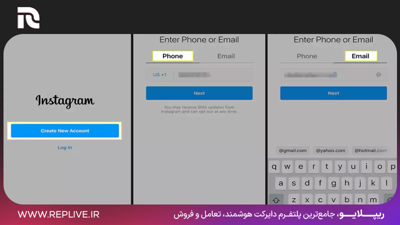 گام دوم: انتخاب روش ثبتنام با شماره تلفن