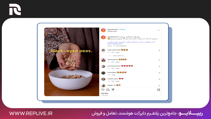 استفاده از هشتگ‌های مناسب