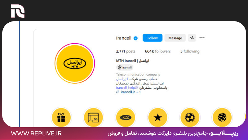 وریفای‌کردن اکانت